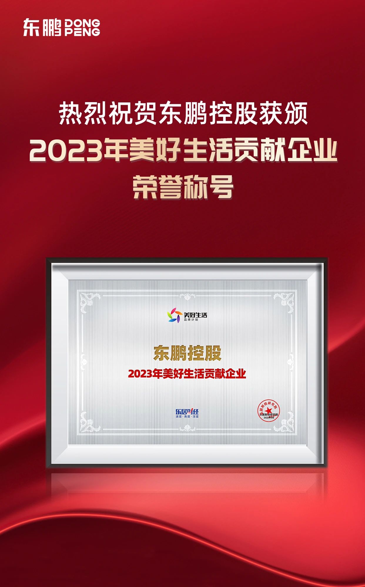 1694849844168770.jpg 图片2.jpg