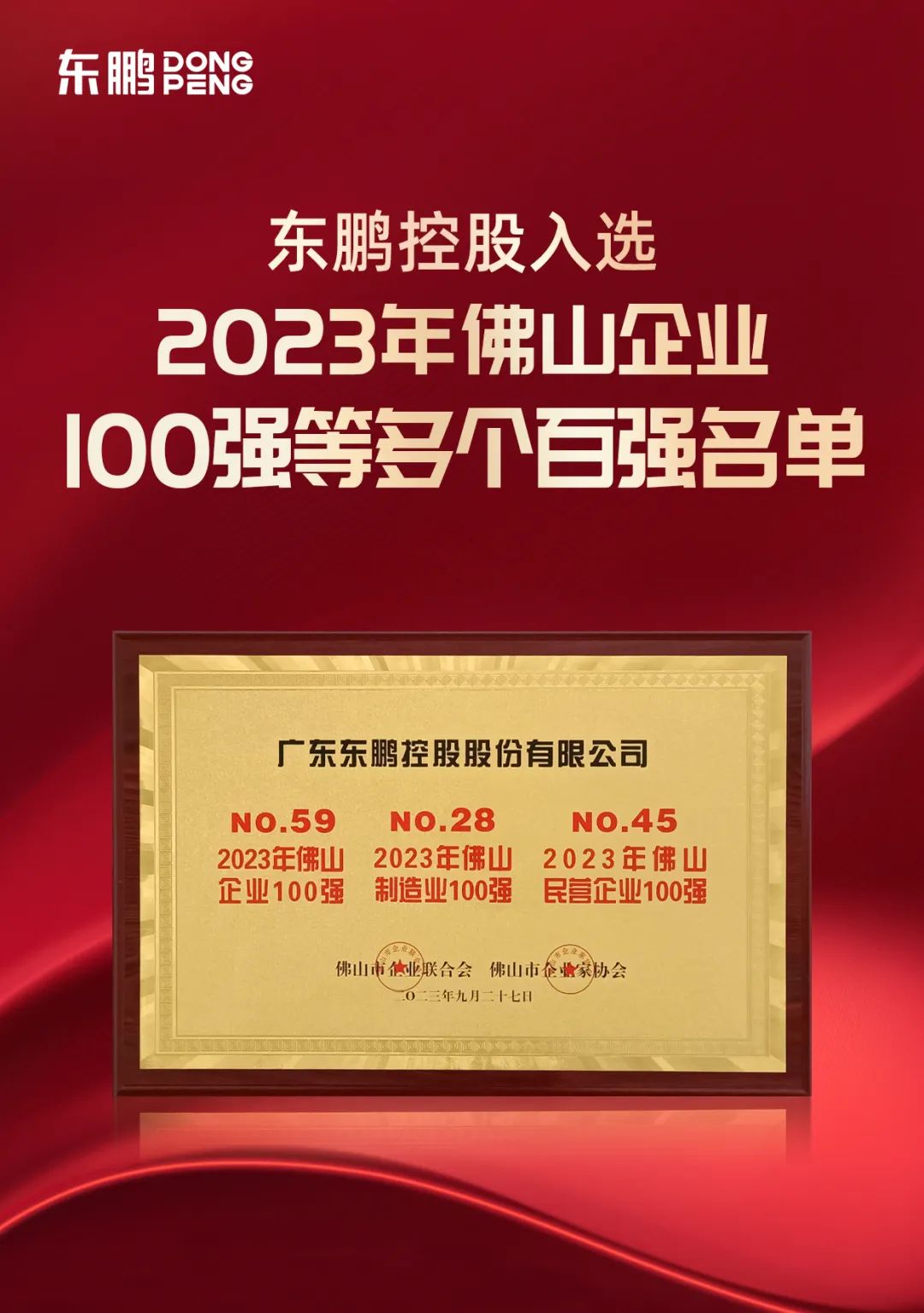 1697612000899921.jpg 640.jpg