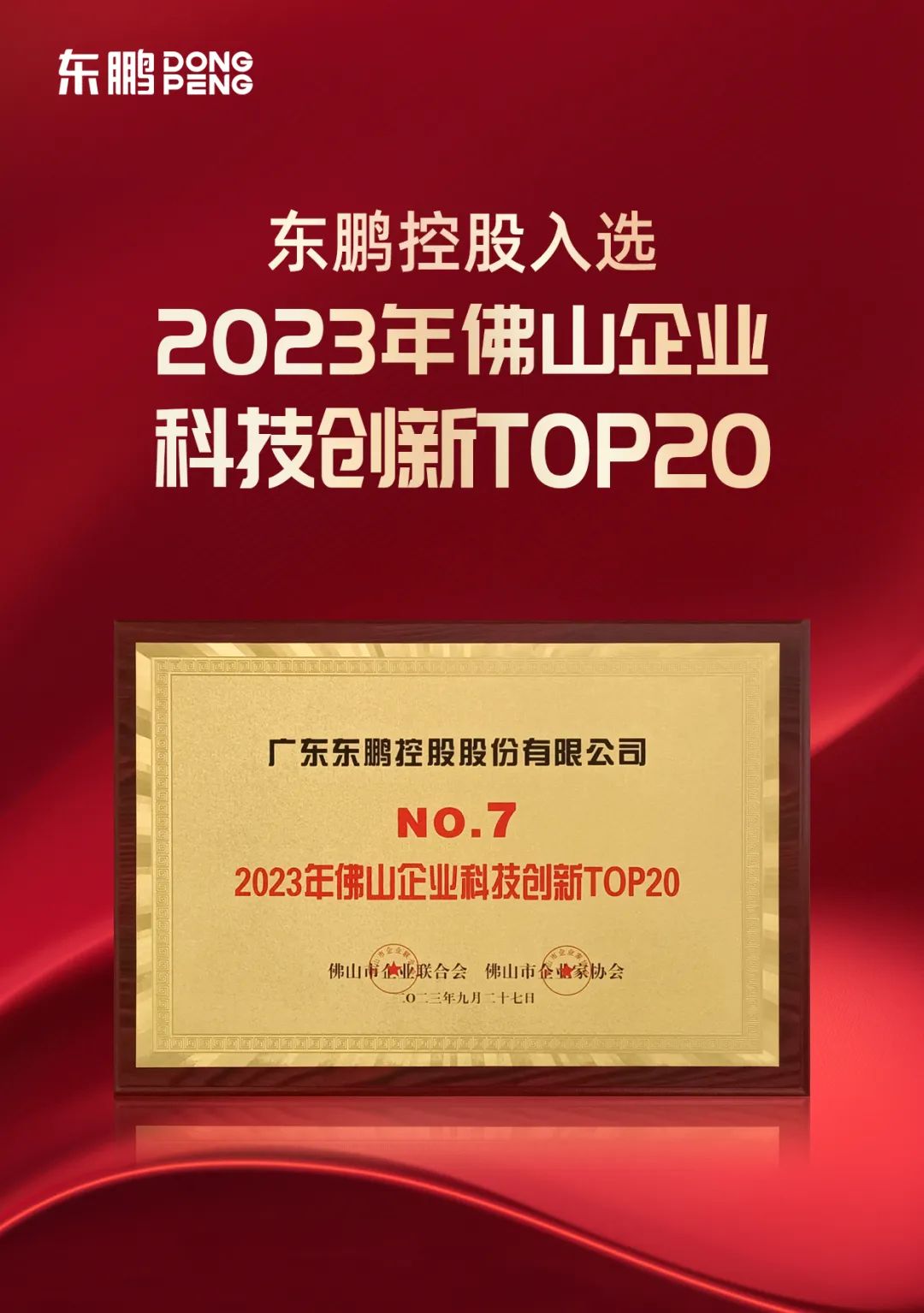 1697612121191744.jpg 640 (2).jpg