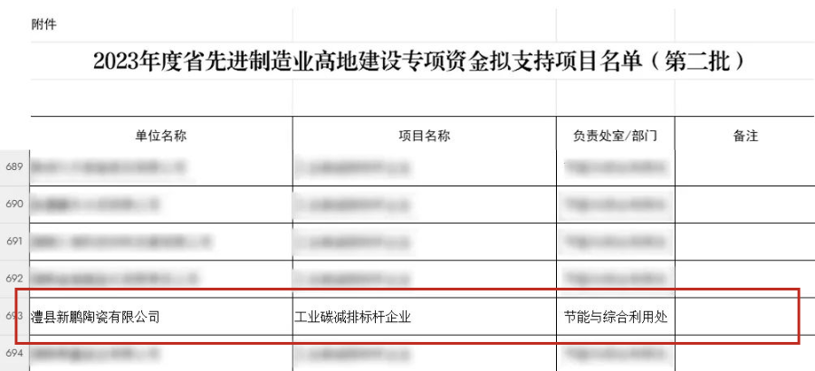 1697612573151357.png 640 (1).png