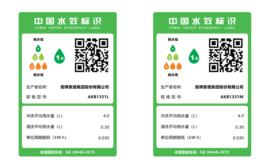 1697856518212262.png ΢ÐÅͼƬ_20231021085706.png