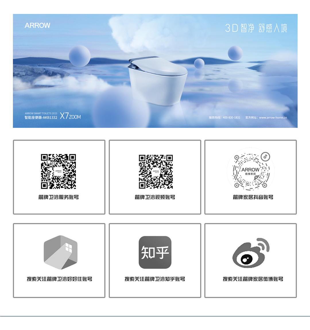 1697856585204148.png ΢ÐÅͼƬ_20231021085723.png