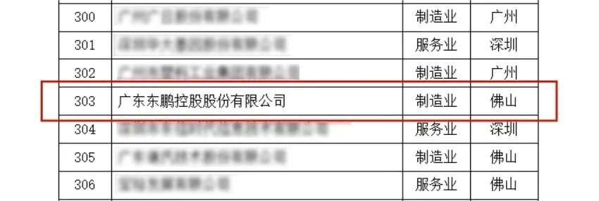 1698374141140521.jpg 微信图片_20231027085830.jpg